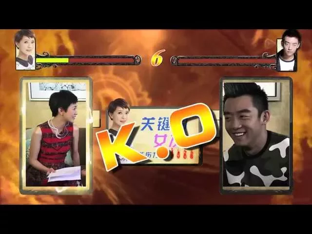 所有人問郭采潔鄭愷“對掐”